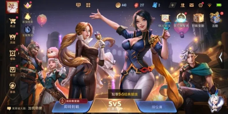 Tổng hợp ưu điểm nổi bật chỉ có ở Liên Quân Mobile Jun88